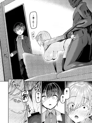 [Vパン'sエクスタシー (左藤空気)] Vanishing Reality2 〜魔娼絶醒〜 [中国翻訳]_37