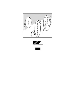 [炊きたてごはん! (パンナコッタ)] おかゆんとらぶらぶえっち(猫又おかゆ) [DL版]_17