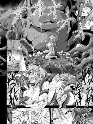 [かカカカ] 負けて孕んでボテ腹エンド [DL版]_170