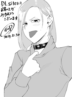 [すちゃらか騎士! (オリタ)] アタシを…。 [DL版]_51