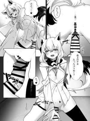 [きらほし茶屋 (キララ星山) 狐と酔い夜 (白上フブキ) [DL版]_14