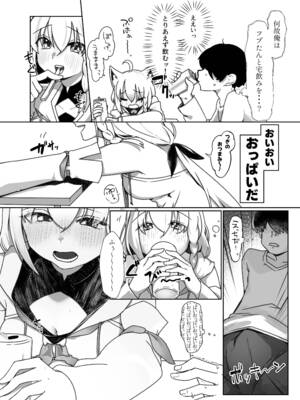 [きらほし茶屋 (キララ星山) 狐と酔い夜 (白上フブキ) [DL版]_08