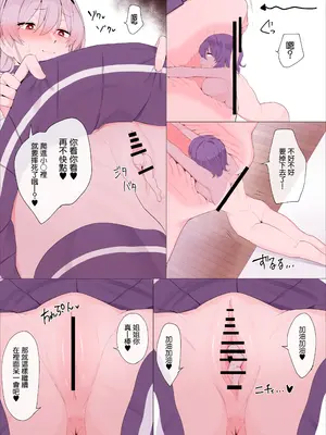 [踊るロンドン] 妹に支配される姉 [沒有漢化]_11