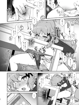 (C105) [もずくボタン地獄 (黒虫)] 年頃戦姫+ (Senki Zesshou Symphogear)_11