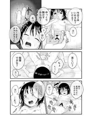 [しゅうまい弁当 (馬胃)] 開花_14