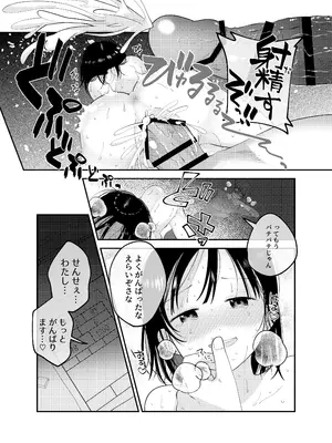 [しゅうまい弁当 (馬胃)] 開花_24