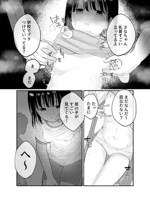 [しゅうまい弁当 (馬胃)] 開花_07