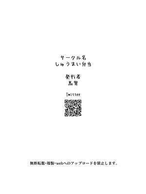[しゅうまい弁当 (馬胃)] 開花_28