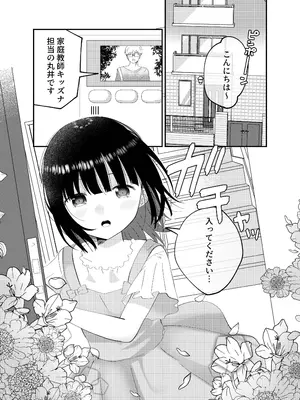 [しゅうまい弁当 (馬胃)] 開花_03