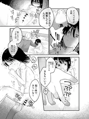 [しゅうまい弁当 (馬胃)] 開花_13