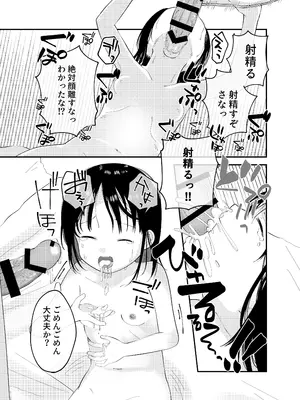 [しゅうまい弁当 (馬胃)] 開花_11