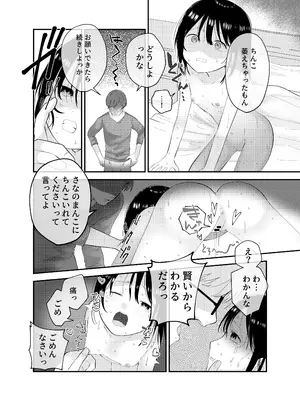 [しゅうまい弁当 (馬胃)] 開花_16