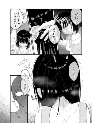 [しゅうまい弁当 (馬胃)] 開花_05