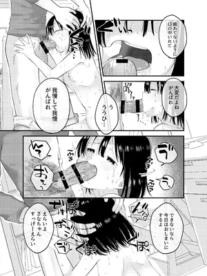 [しゅうまい弁当 (馬胃)] 開花_10