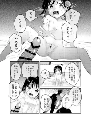 [しゅうまい弁当 (馬胃)] 開花_15