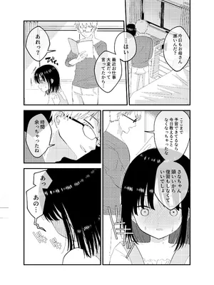 [しゅうまい弁当 (馬胃)] 開花_04