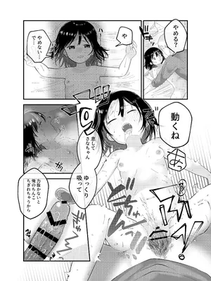 [しゅうまい弁当 (馬胃)] 開花_18