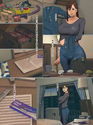 [四畳半書房] いけにえの母第3話_071