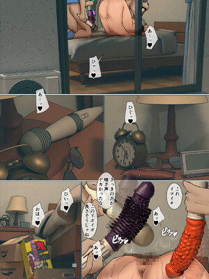 [四畳半書房] いけにえの母第3話_089