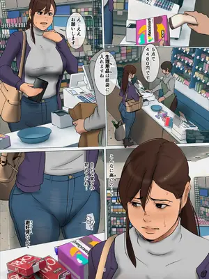 [四畳半書房] いけにえの母第3話_005
