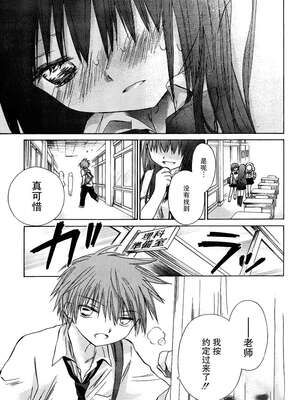 [大月悠祐子]彼女達の最終定理丨她們的最終定理 1-10+番外(已完结)[轻之国度漫画组]_01_11