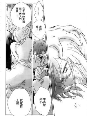 [大月悠祐子]彼女達の最終定理丨她們的最終定理 1-10+番外(已完结)[轻之国度漫画组]_03_07
