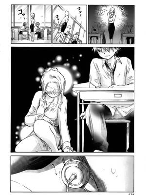 [大月悠祐子]彼女達の最終定理丨她們的最終定理 1-10+番外(已完结)[轻之国度漫画组]_03_17