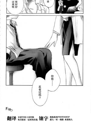 [大月悠祐子]彼女達の最終定理丨她們的最終定理 1-10+番外(已完结)[轻之国度漫画组]_05_08