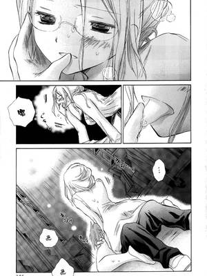 [大月悠祐子]彼女達の最終定理丨她們的最終定理 1-10+番外(已完结)[轻之国度漫画组]_06_15