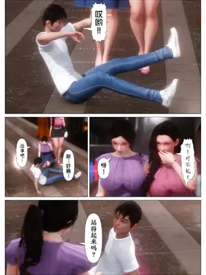 [NTR中毒患者] 妈妈…变成了同学的淫母 00-04_018_0_18