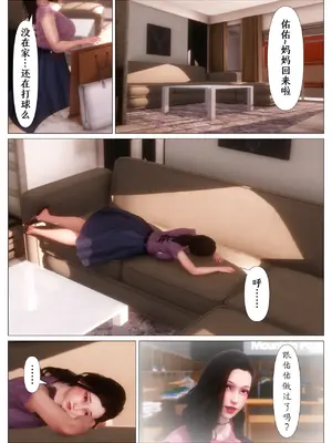 [NTR中毒患者] 妈妈…变成了同学的淫母 00-04_022_0_22