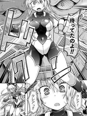 [美岳]ナックルヴァルキリー クレア ～戦乙女、洗脳催眠NTR～(二次元コミックマガジン 催眠NTR Vol.2)[DL版]_03__NTR_3