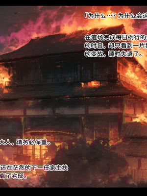 [朝風の雫 (朝風あびす)] 巨大なふたなりダークエルフお姉さんは好きですか_～亡国のディックガールちゃんの子作り修行～ [羽喵个人翻译]_002