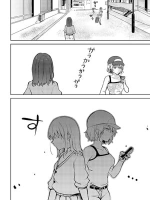 [れい] キミの本性を曝して（3）_359