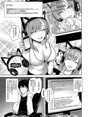 [れい] キミの本性を曝して（4）_418