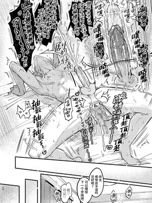 [脳内補完 (k.kうさこ)] 幼馴染の恋人がエロ催眠の活用プレイを提案してくる件について[中国翻訳] [無修正] [DL版]_038