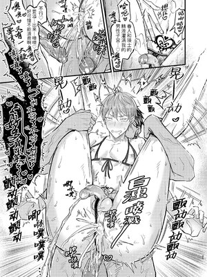 [脳内補完 (k.kうさこ)] 幼馴染の恋人がエロ催眠の活用プレイを提案してくる件について[中国翻訳] [無修正] [DL版]_045