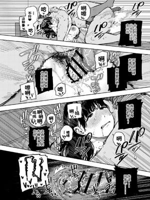 [黄金紳士倶楽部 (かにぐるま)] 義父に抱かれる妻 由衣編3 [春桑汉化组汉化]_59