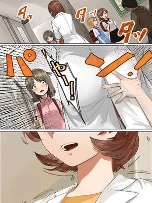 [カスミカオリ] 差し出された保健室_53