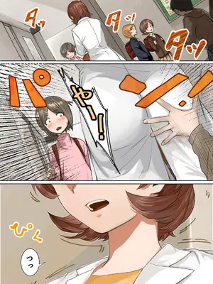 [カスミカオリ] 差し出された保健室_03