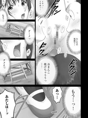 [SMAC] 露出オトメ～変態少女は全裸がお好き～ [DL版]_203
