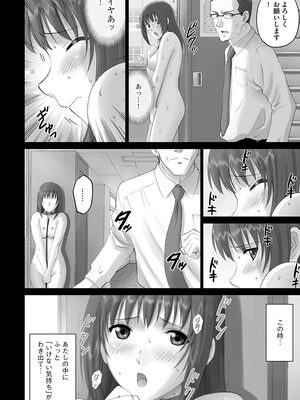 [SMAC] 露出オトメ～変態少女は全裸がお好き～ [DL版]_178
