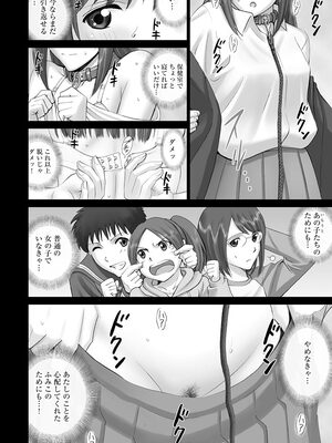 [SMAC] 露出オトメ～変態少女は全裸がお好き～ [DL版]_130