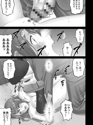 [SMAC] 露出オトメ～変態少女は全裸がお好き～ [DL版]_035