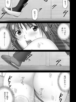 [SMAC] 露出オトメ～変態少女は全裸がお好き～ [DL版]_165