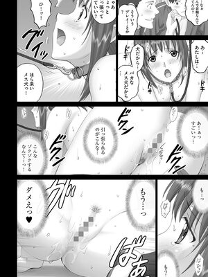 [SMAC] 露出オトメ～変態少女は全裸がお好き～ [DL版]_200