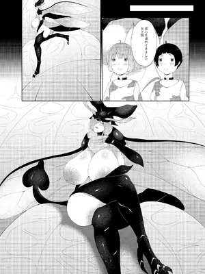 [阿白] 女王蟻の搾精牧場_20