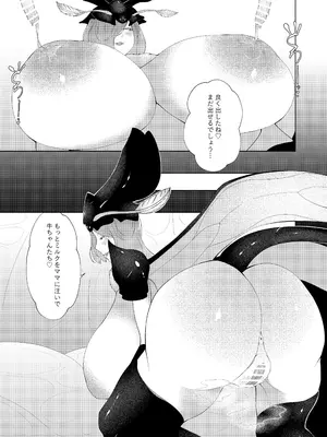 [阿白] 女王蟻の搾精牧場_25