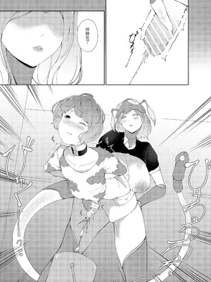 [阿白] 女王蟻の搾精牧場_05