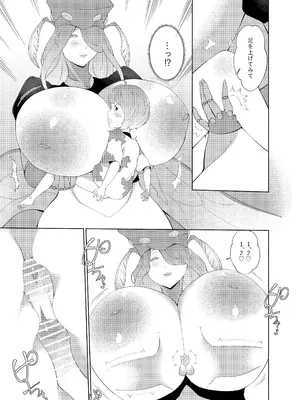 [阿白] 女王蟻の搾精牧場_15